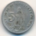 Гватемала 5 сентаво 1925 год