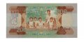 Гана 200 седи 1991 год - UNC