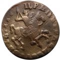 1 копейка 1713 год (без букв) Пётр I (1699 - 1725) - VF+