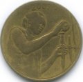 Западная Африка 25 франков 2007 год