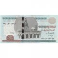 Египет 5 фунтов 2021 год - UNC