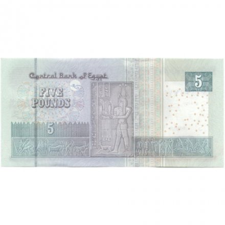 Египет 5 фунтов 2021 год - UNC