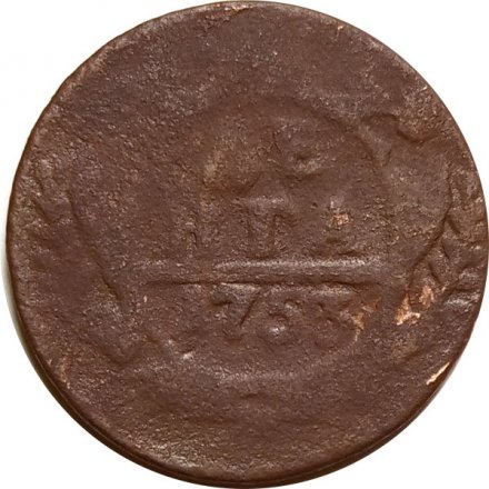 Денга 1753 год Елизавета Петровна (1741 - 1762) - G