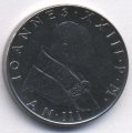 Ватикан 50 лир 1961 год - Папа Иоанн XXIII