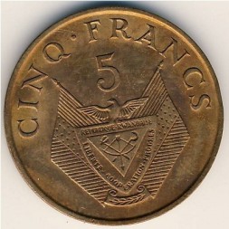Руанда 5 франков 1974 год