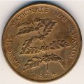 Руанда 5 франков 1974 год