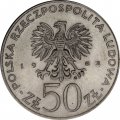 Польша 50 злотых 1983 год - Игнатий Лукасевич