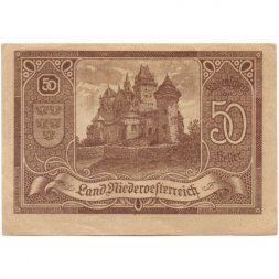 Австрия (нотгельд)  50 геллеров 1920 год - XF