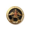 Знак 190 лет Михайловская военная артиллерийская академия