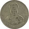 Свазиленд 1 лилангени 1998 год
