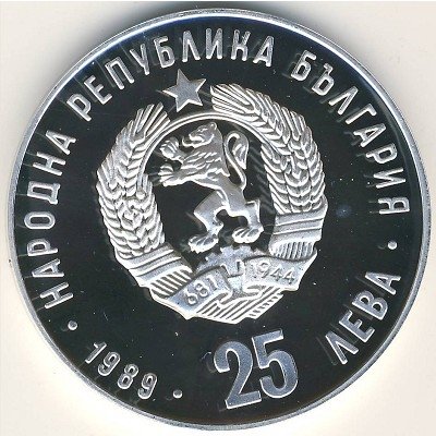 Болгария 25 левов 1989 год - XVI зимние Олимпийские игры 1992 года в Альбертвиле. Фигурное катание