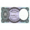 Египет 5 пиастров 2006 год - Портрет царицы Нефертити (сиреневый фон) - UNC