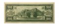 Филиппины 200 песо 1949 год - Мануэль Кесон. Национальный музей в Маниле UNC
