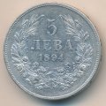 Болгария 5 левов 1894 год
