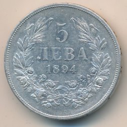 Болгария 5 левов 1894 год