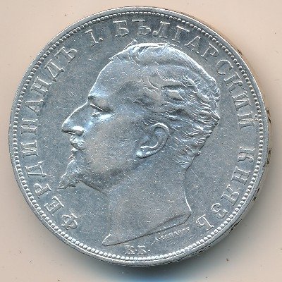 Болгария 5 левов 1894 год