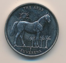 Монета Босния и Герцеговина 1 суверен 1997 год