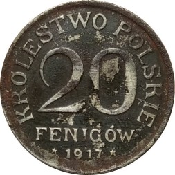 Польша 20 фенигов 1917 год - Немецкая оккупация
