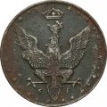 Польша 20 фенигов 1917 год - Немецкая оккупация