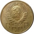 СССР 5 копеек 1941 год - XF-
