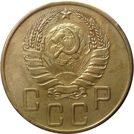 СССР 5 копеек 1941 год - XF-