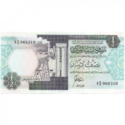 Ливия 1/2 динара 1990 год - UNC