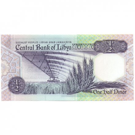 Ливия 1/2 динара 1990 год - UNC