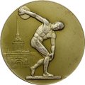 Настольная медаль &quot;За второе место в первенстве Ленинграда&quot;
