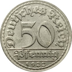 Веймарская республика 50 пфеннигов 1922 год (D)