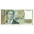 Болгария 1000 левов 1997 год - Портрет революционера Васила Левски UNC