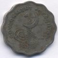 Пакистан 10 пайс 1963 год