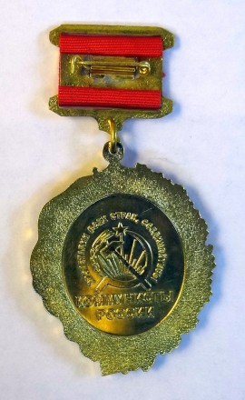 Медаль КР &quot;140 лет со дня рождения И.В. Сталина&quot;