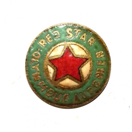 Значок Red Star. Olymique audomen. Олимпийский дух. Футбольный клуб &quot;Ред Стар&quot; (винтовой)