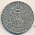 Великобритания 1/2 кроны 1964 год