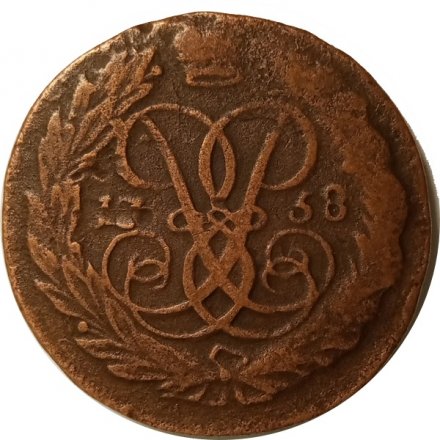 2 копейки 1758 год (номинал над Св. Георгием, гурт сетчатый) Елизавета Петровна (1741 - 1762) - F