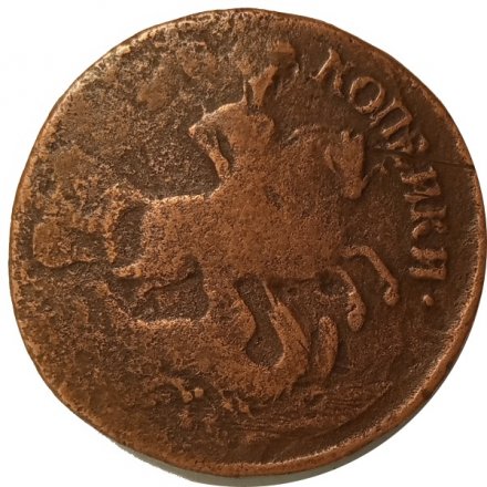 2 копейки 1758 год (номинал над Св. Георгием, гурт сетчатый) Елизавета Петровна (1741 - 1762) - F