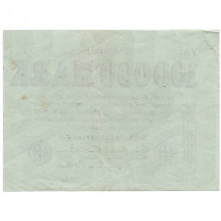 Германия (Веймарская Республика) 100000 марок 1923 год - VF