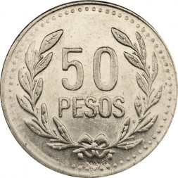 Колумбия 50 песо 2011 год