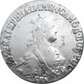 20 копеек 1776 год СПБ-TI Екатерина II (1762 - 1796) - XF-