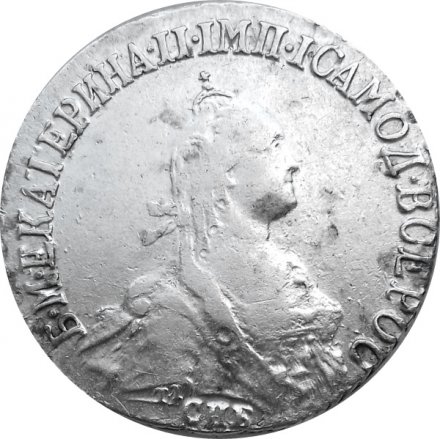 20 копеек 1776 год СПБ-TI Екатерина II (1762 - 1796) - XF-