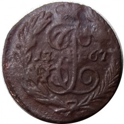 Полушка 1767 год ЕМ Екатерина II (1762 - 1796) - VF