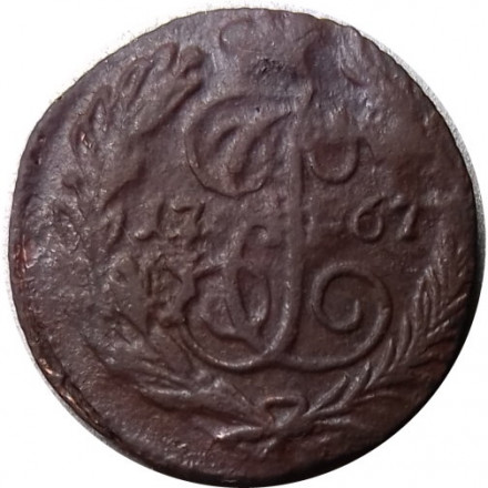 Полушка 1767 год ЕМ Екатерина II (1762 - 1796) - VF