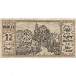 Германия (нотгельд) 50 пфеннигов 1921 год - Серия "Районы Берлина".  Бывшая церковь Штеглица (вид 12) - VF