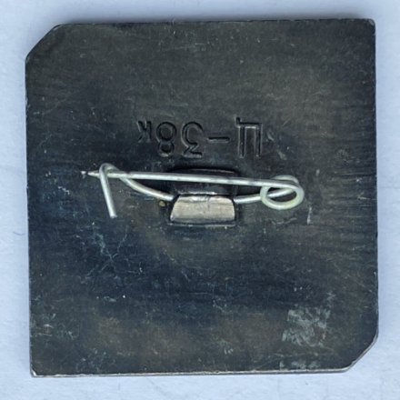 Значок. Олимпиада Москва-80. Бег с препятствиями. Зеркальный ситалл