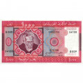 Мавритания 1000 угий 1981 год - UNC 