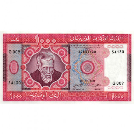 Мавритания 1000 угий 1981 год - UNC 