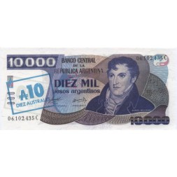 Аргентина 10 аустралей (10000 песо) 1985 год - UNC