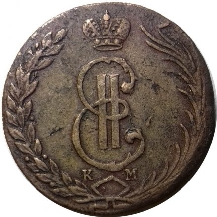 10 копеек 1770 год КМ, сибирская монета, Екатерина II (1762 - 1796) - VF+