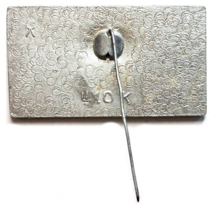 Значок-иголка Ленинград. Университетская набережная. Сфинкс (голубой фон)