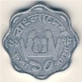 Бангладеш 10 пойша 1978 год - ФАО. Семья